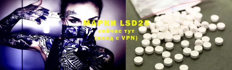 ссылка на мегу зеркало  наркотики  Лысково  LSD-25 экстази кислота 