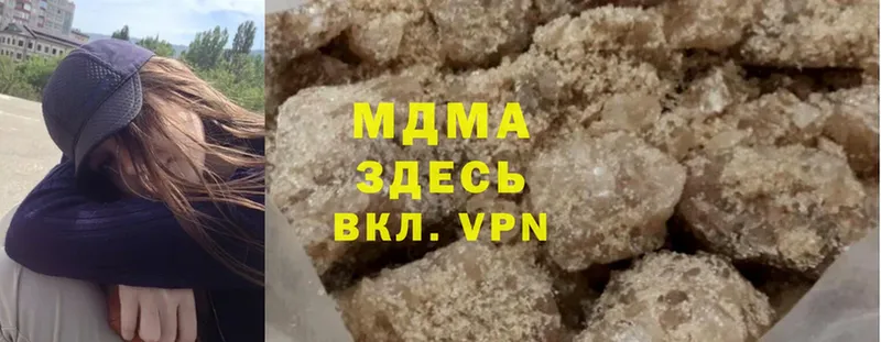 MDMA молли  где можно купить   Лысково 